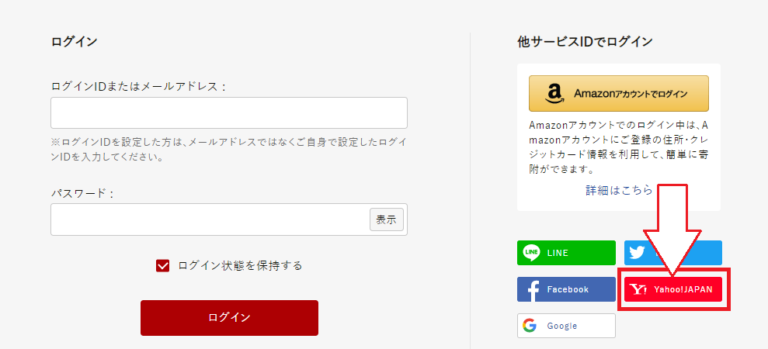 【Yahoo!公金払い】エポスカードでふるさと納税・税金の支払いをお得にする方法｜節約・貯蓄ブログ「こはらいふ」